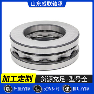 ����S�������� 51100 51120 51160M 51164M���� ƽ����մ��S��