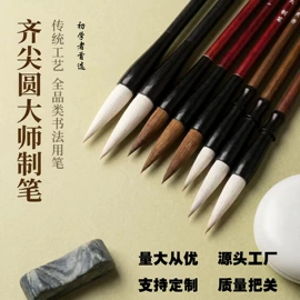 毛笔;文房四宝套件;印章用品
