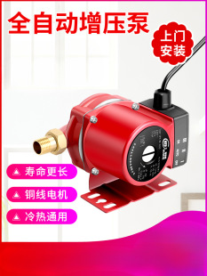 �ԁ�ˮ�����ü���ȫ�Ԅ��o��ˮ��̫��ܟ�ˮ�������ܵ�ˮ���Ӊ���