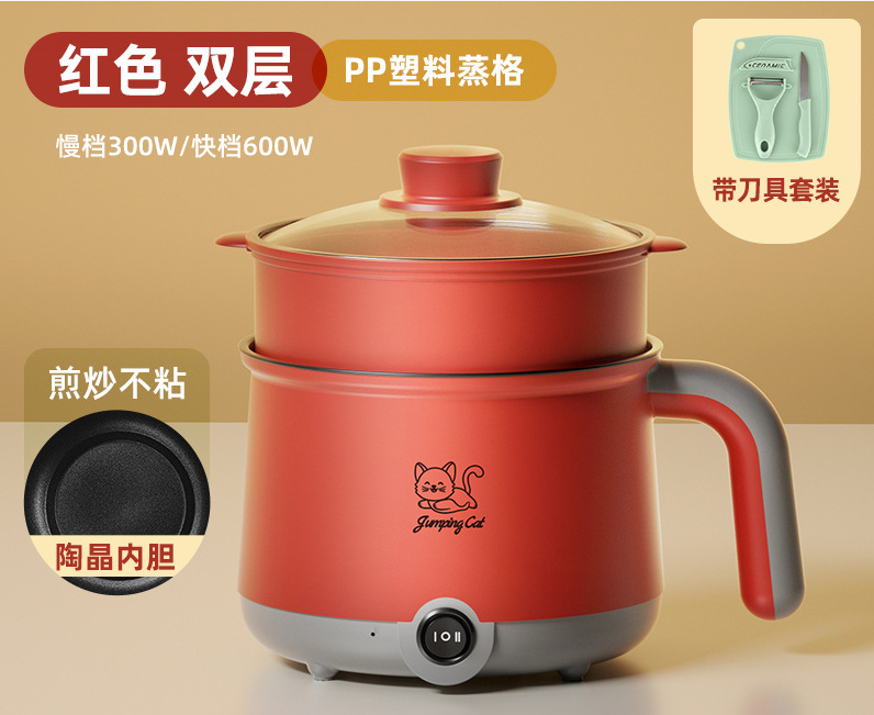 Серо-красный антипригарный + PP Пароварка + разделочная доска