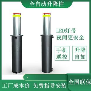 Lifting column full-automatic anti-collision barricade telescopic column campus surrounding car blocking explosion-proof hydraulic integrated lifting column