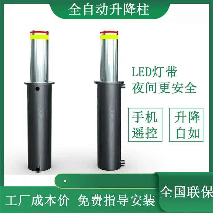 Подъемная колонна полностью автоматическая противоударная баррикада телескопическая колонна вокруг кампуса