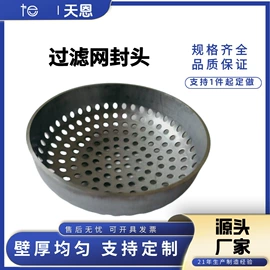 封头;其他管件;三通