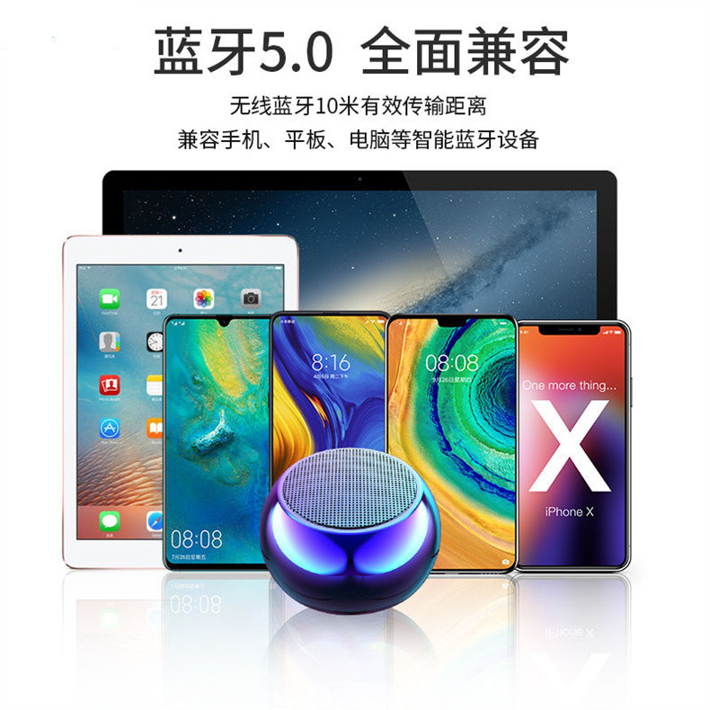 M3カラフルな無線bluetoothスピーカー金属小鋼砲携帯屋外M1ミニbluetooth七彩小音響|undefined