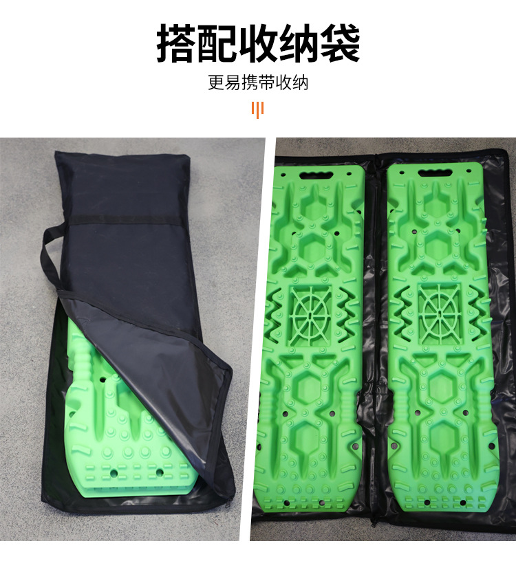All-Terrain Vehicle Reinforced Nylon Recovery Board for Off-Road Self-Rescue, Outdoor Self-Driving Emergency Rescue Anti-Slip Board