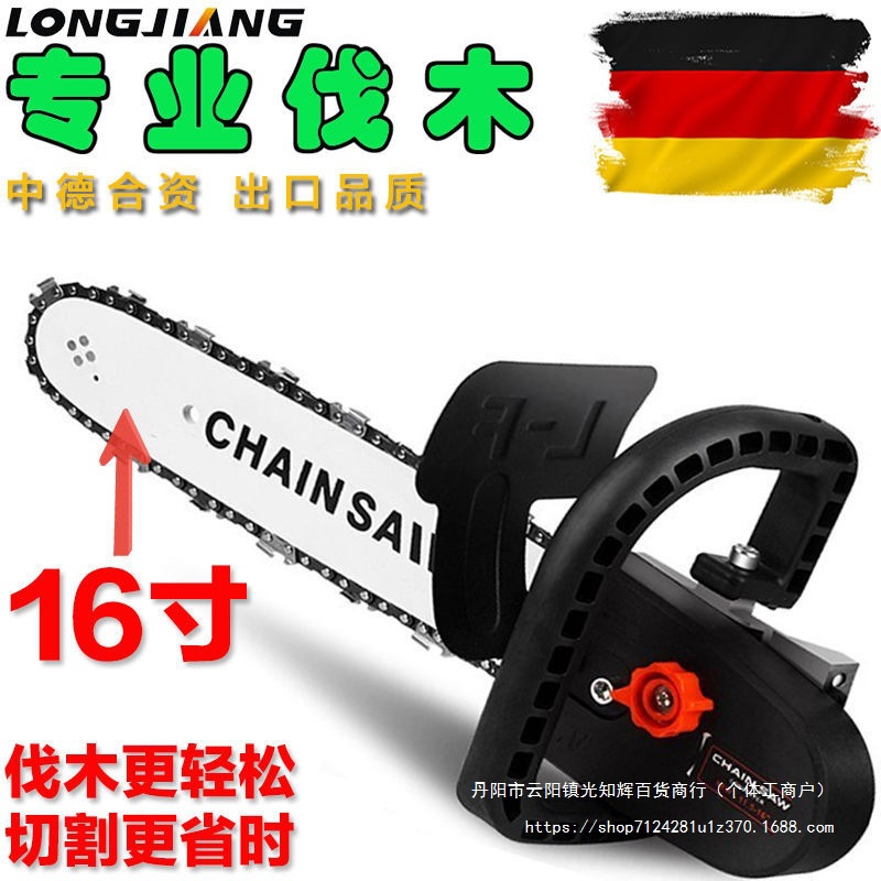 电锯家用伐木锯16寸12寸多功能100角磨机磨光机改装电链锯变支架