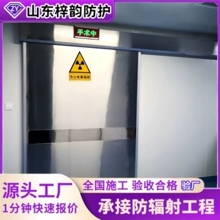 X光线射线防辐射铅门 CT室DR手术室门射线防护铅板门医院电动铅门