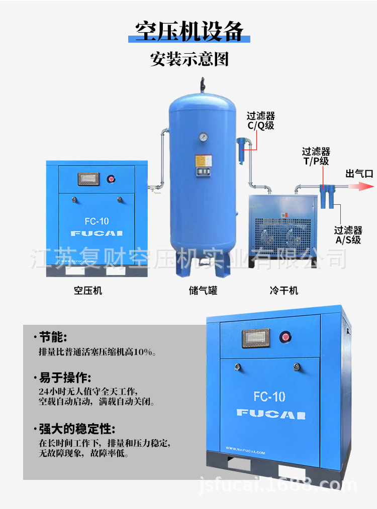 Screw Air Compressor 7.5 Kw, 5-Year Warranty on the Main Unit, Industrial-Grade Air Compressor for Manufacturing Use