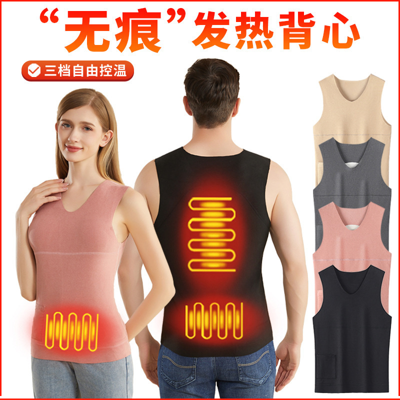 Cross-Border New Smart Seamless Heating Vest USB Constant Temperature Electric Heating Vest Men's and Women's Warm Electric Heating Vest