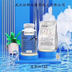 �܄��t122������100���ݡ�12227-55-3 ���b1KG 25KG ���ǰ�