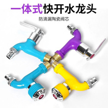 �Ӻ����⿹����������ˮ���^ˮ��4���_�Pϴ�C�ķ�pvc�S�羳���l