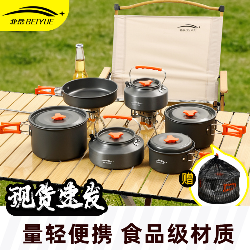 Outdoor Cookware Aluminum Alloy Double-Handle Camping Pot Set with Kettle and Large Frying Pan Portable Camping Cookware Set