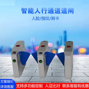 Intelligent pedestrian Channel single double movement wing gate community intelligent management system site intelligent management system