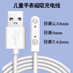 ���܃�ͯ�Ԓ�ֱ�������늾���2�7.62mm2pin�4mm����������ͨ��