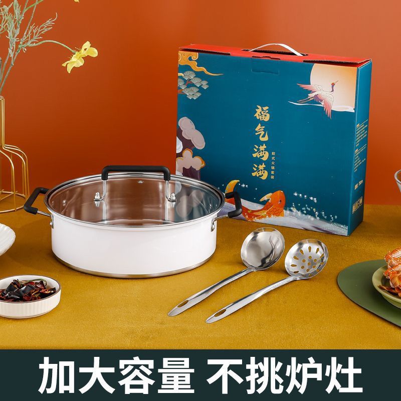Regalo hot pot con cubierta de acero inoxidable electromagnético de gran capacidad olla de cocina de cocina de horta de verduras de vacaciones buena fortuna comienza