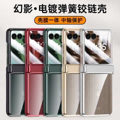 MOTO RAZR60Ultra電気めっきチェーン保護カバーオートバイraza 60転倒防止シェルフィルム一体proを適用します。