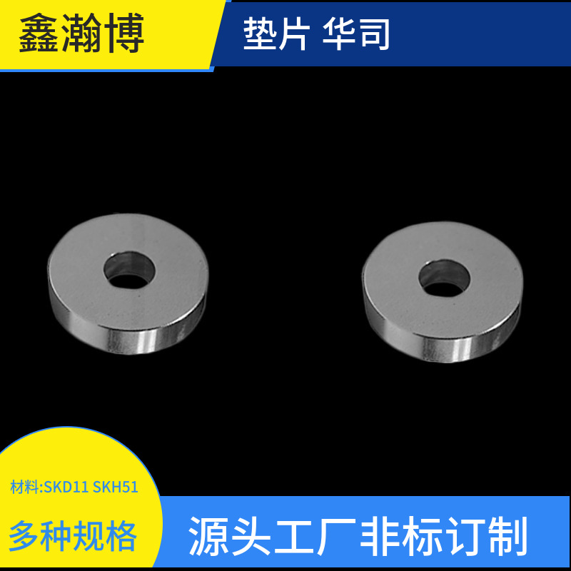 冲压工厂五金模具配件垫片冲针A型T型SKD11钨钢冲头非标磨具批发