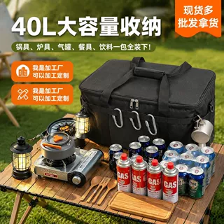 加工定制户外桌面包多功能露营装备野营大容量便携手提装备杂物包