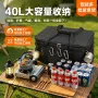 露营便携多功能大容量杂物包