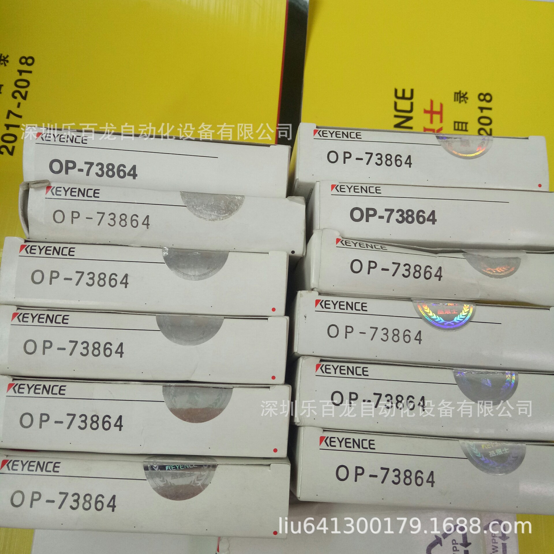 基恩士激光传感器连接电缆 OP-73865 OP-73864 OP-87397 OP-87398