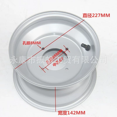 Go-Kart Atv Beach Bike Motorcycle wheel hub - 4-hole-silver-wheel-hub-hole-spacing-88mm