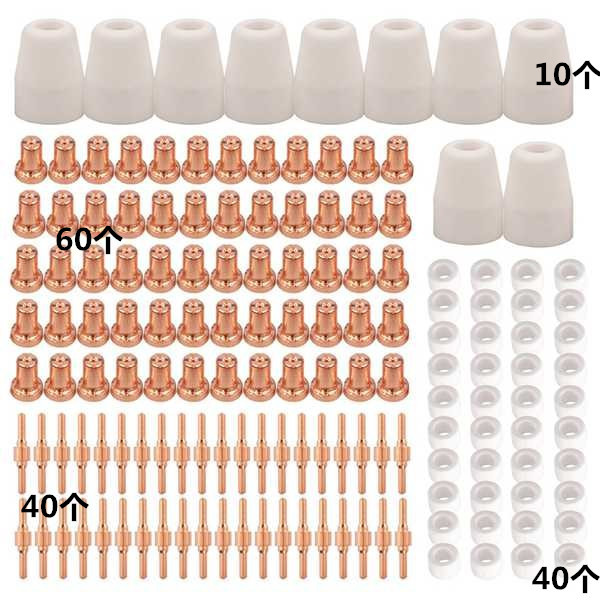 150件105元帽60电极40瓷嘴10分流器40
