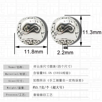 clouds copper money grain loose beads — Zərgərlik ara hissələri - xiangyun-ball-extra-large-fb0107018