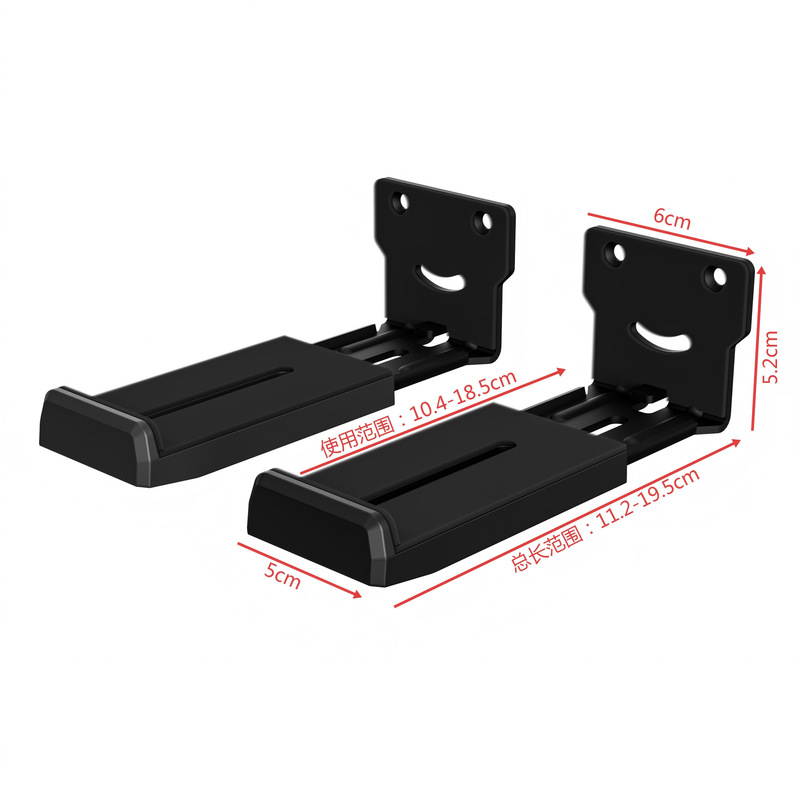 Cross-Border Amazon Best-Selling L-Shaped Metal Adjustable Sliding Rail Wall-Mounted Soundbar Bracket