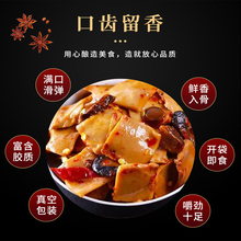 木木果香菇豆干豆腐干豆腐干素肉零食豆类麻辣小零食素食重庆特产