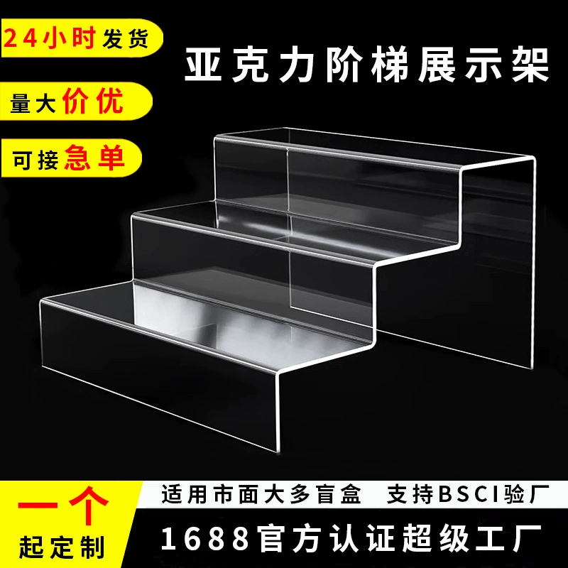 Acrylic transparent stand, perfume, storage system, minifigure