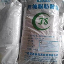 蔗糖酯 蔗糖脂肪酸酯 乳化剂保鲜剂用于肉制品乳化香精水果