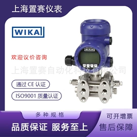 压力变送器;其他仪器仪表;压力表