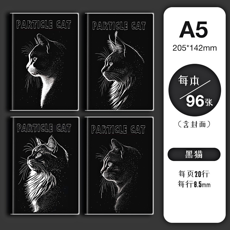 B 5eva親肌防凍ゴムカバーノート中学・高校・高校・高校・学生のオフィス・オフィス・高颜値はa 5メモ帳を厚くします。|undefined