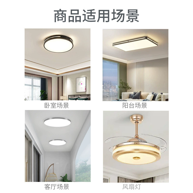 LED changeable ceiling light, light source, modified lamp, wholesale
