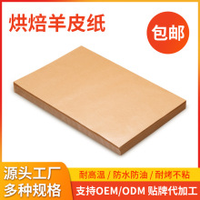 �羳������ɫ�決�� �|��200ƬʳƷ����ճ�͸ߜع��ͼ��決��Ƥ��