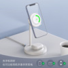Triple Magnetic attraction wireless Charger Super Cooling Bracket Two-way wireless Fast charging