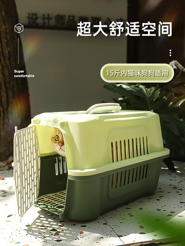 Cat bag, portable cat flight box, cat cage, pet dog shipping box, small dog car transport, air transport
