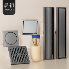 Anti-odor full copper magnetic levitation submersible drain boat shower wet/dry area drain cleaning port anti-backflow drain