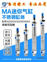 �A�������ײ��P�С�͚��MA16/20/25/32/40-50/100SCA�L��̫��