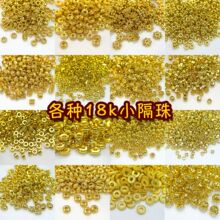 ���NС����18kɫ��ɫdiy���龎�K��� �w����Ƭ ����X݆��������