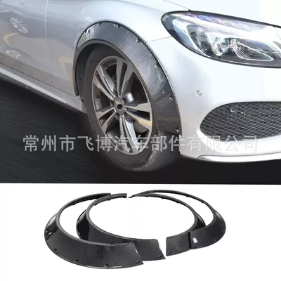 Car modification universal wide-body wheel arches, widened fenders, anti-collision strips, decorative fenders, anti-scratch body kit