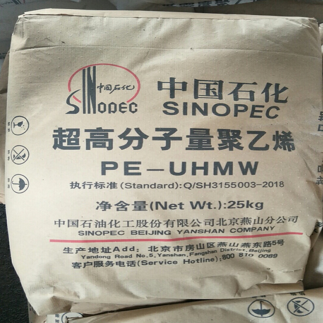 烧结滤芯用超高分子量聚乙烯粉