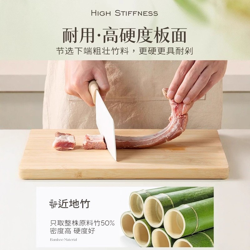 菜板家用加厚切菜板抗菌防霉竹粘板家用砧板厨房案板宿舍小案板|undefined