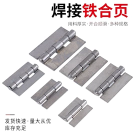 合页、铰链;家具合页;家具配件