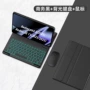 小米蓝牙678pro2025保护套