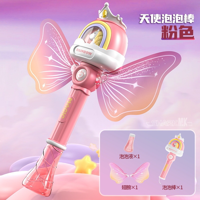 跨境新款全自动出泡魔法棒泡泡机儿童手持灯光泡泡枪女孩玩具批发|undefined