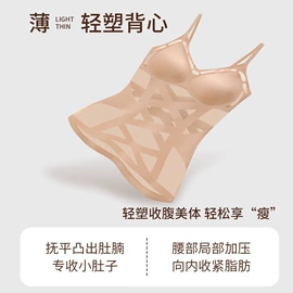 塑身裤;塑身连体衣;裹胸、抹胸