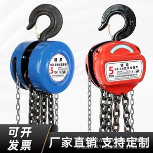 Hand Chain Hoist 1/2/3 Ton 5t Small Manual Crane Household Lifting Hoist Round 3/6m/ 9m