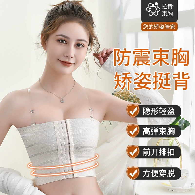 Невидимый тонкий бандаж для учеников младших классов, дышащие underwear, эластичный бинт, бюстгальтер-топ