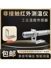 ���I�ǽ��|ʽ�t�⾀�y�؃x4-20mA RS485�t��ضȂ�����׃����̽�^